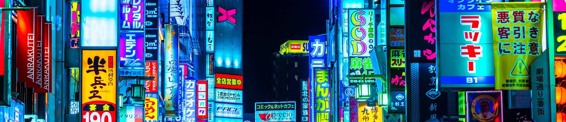 Billboards in Shinjuku's Kabuki-cho district