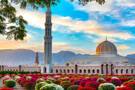 The Grand Mosque in Muscat