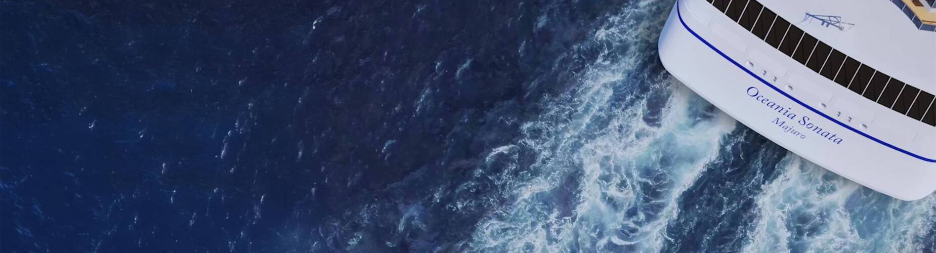 A CGI image of Sonata at sea